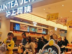 -沪上阿姨·臻选茶饮(上海环球港店)