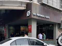 -BE NORMAL CAFE(霞溪路店)