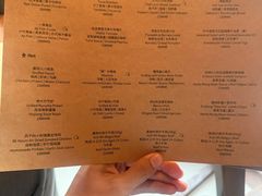 -OTIUM • 柴屿麦(亮马桥店)