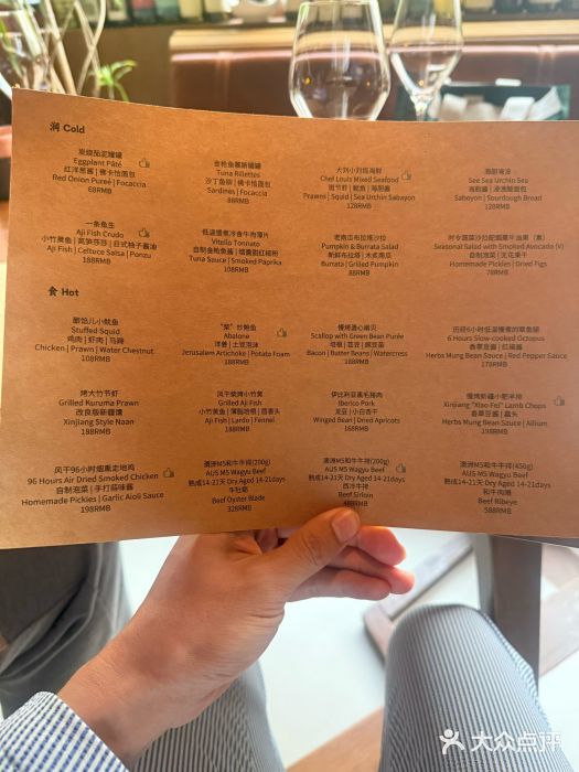 OTIUM • 柴屿麦(亮马桥店)图片
