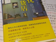 -看书吧(体育东横路店)