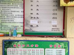 -双新垂钓园