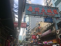 -龙城大药房