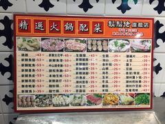 菜单-胡须佬鸡煲四季火锅店(石厦西村直营店)