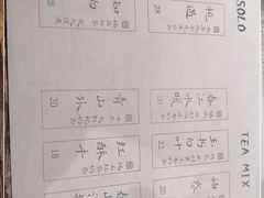 -成川茶店·潮汕工夫浓茶(万象店)