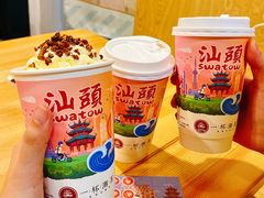 -一杯潮茶·专注潮汕茶饮(十二中创始店)