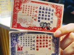 -乐乐姐超级土豆(中关村5号店)