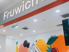 -Fruwich果明治(西单更新场店)