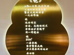 -蟹家大院(外滩店)