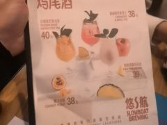 -悠航SLOWBOAT(三里屯店)
