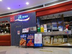 -遇上西雅图多融合海鲜自助餐厅(中房金谊广场店)