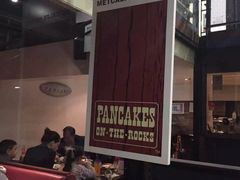 -Pancakes on the rocks(Darling Harbour)
