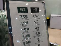-1点点(长乐机场店)
