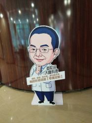 -四川娇点医学美容医院