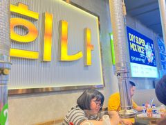 -金喜娜无限自助烤肉(泰达永旺店)