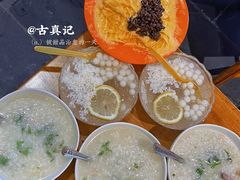 -古真记钵钵鸡(总店)