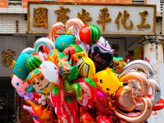 -汕头市小公园