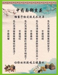 -悦颜美佳·美容·美甲美睫