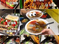 -钢管厂五区小郡肝火锅串串香(总店)
