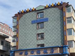 -四海回族饭店(前进大街店)