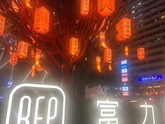 -紫金食坊(江南西路店)
