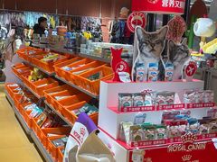 -MARSMART PETS火星宠物超市(1733店)