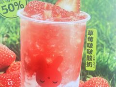 -书亦烧仙草(万达广场美食街店)