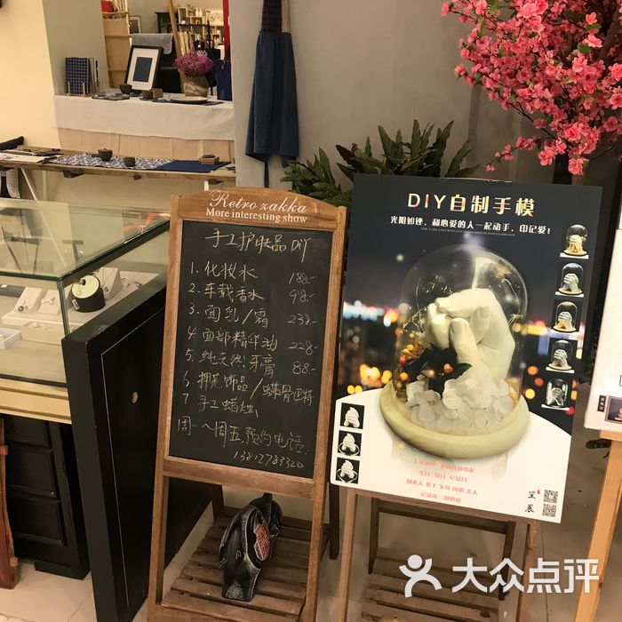 笙晨手作文创体验店图片-北京diy手工坊-大众点评网