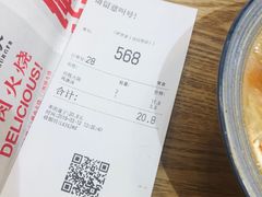 -驴世家驴肉火烧·凉皮·胡辣汤(首经贸店)