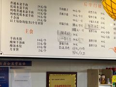 -长安后宰门水盆羊肉(新都心店)