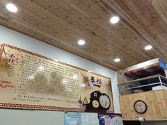 -姥家春饼店(漳州二路店)