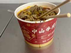 -中山牛肉肥肠粉面馆(军工社区店)