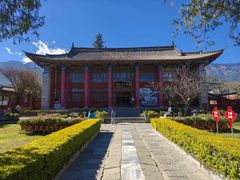 -大理古城