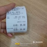 口味比较清淡的香锅