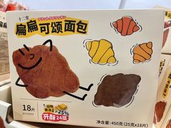 -山姆会员商店(上海浦东店)