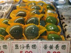 -四宜糕团店(南大街店)