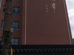 -上海市敬业中学