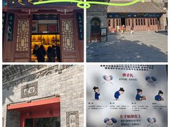 -万寿八仙宫