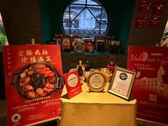 -三号黄浦会Canton Table