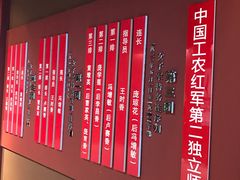 -红色娘子军纪念园