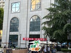 -西安赛瑞喜来登大酒店
