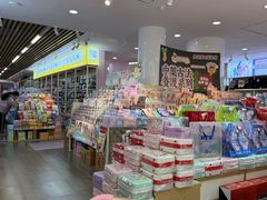 -鹏佳腾学生文创(韩国商品批发城店)