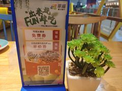 -菲滋意式餐厅(温岭银泰城店)