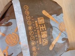 -汉堡王(丁兰广场店)