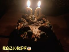 -Juliaanna茱安娜烘焙(中心店)