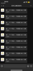 -苏州卫康美容医院