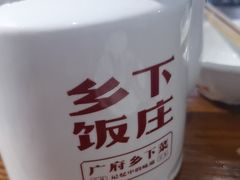 -广府乡下·饭庄(新港东路店)