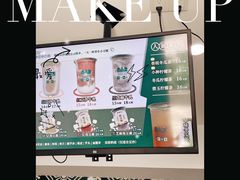 -林小柔绿豆沙牛乳(陆家嘴店)