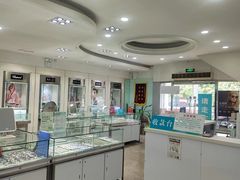 -大明眼镜(西四店)