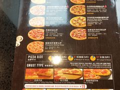 -达美乐比萨(凯莱赛店)